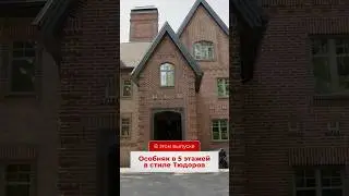 Полную версию видео смотрите на нашем канале 