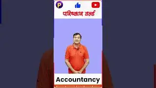 Parishkar World | CUET | FREE COURSE FOR CUET EXAM 2023 