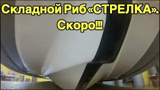 Скоро  !!!Этой Весной 2020 г 
