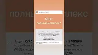 Специальные цены до конца Августа