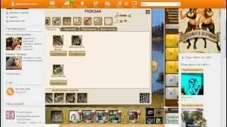 как взломать игру рыбное место на cеребра и золота?