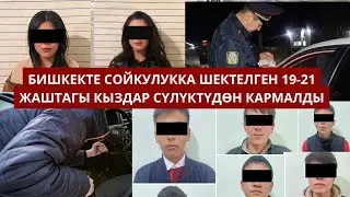 #БАТКЕНЖАҢЫЛЫКТАР