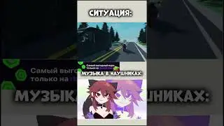 Та самая музыка в наушниках #kissme #music #roblox #роблокс #прикол #tiktok #youtubeshorts