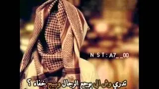 تدري وش الي يوجع