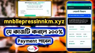 My4gdatavr | mnbllepressinnkm bangla | 2022 free income site | payment bkash | ১০০℅ পেমেন্ট পাবেন