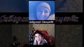 Бабушка и красавица внучка😁 Стримы тут👉   