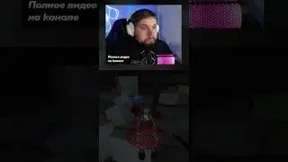 КАК ВЫБИТЬ ХУДШУЮ КОНЦОВКУ в АМАНДЕ 