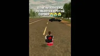 шутка)) #блекраша #рек #врек #топ #админ #горшок #сервер #прикол #вафля
