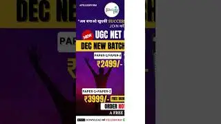 Study Ke Bich Me Call Kar Diya #funnyvideo #students