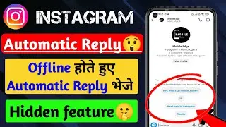 How to Send Automatic Message on Instagram😲 | Instagram Auto reply feature kaise On Kare 2024