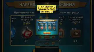 СУНДУК ПД ИМПЕРИЯ ПАЗЛОВ/EMPIRES AND PUZZLES