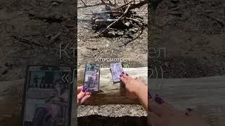 #shortstaro