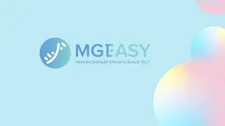 MGiEASY неинвазивный пренатальный тест для беременных