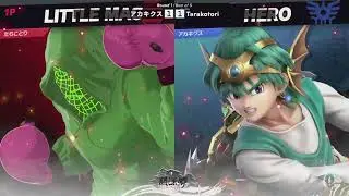闘源郷 予選グループ火 Round6 アカキクス 勇者 vs Tarakotori リトル・マック【スマブラSP】Togenkyo