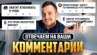 САМЫЕ ПОПУЛЯРНЫЕ ВОПРОСЫ О ТЕХНИКЕ