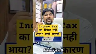 Income tax Refund #itr #itrrefund #itrreturn #refund #incometaxreturn