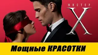 Шоу 