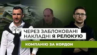 Руслан Нерода (блогер Agro Import) про блокування накладних, Бутусова і посівну-2023 | Latifundist