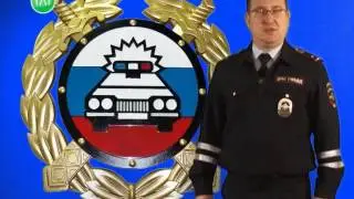 О преступлениях, пожарах и происшествиях
