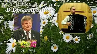 Н.Малыгин. 