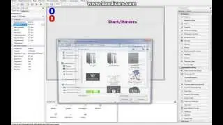 Как в PHP DEVEL STUDIO  сделать игру