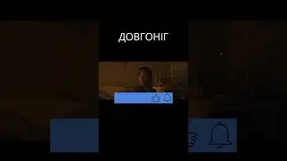 ДОВГОНІГ / LONGLEGS | ОГЛЯД