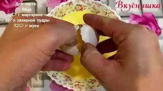 Печенье Соблазн от вкусняшки