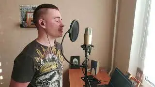 А река течет - Любэ Cover (Кавер).
