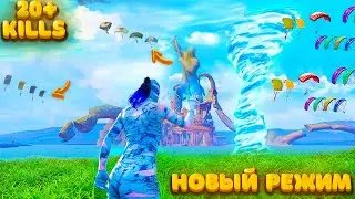 ЧТО ОНИ ДЕЛАЮТ? СЫГРАЛ В НОВОМ РЕЖИМЕ В PUBG MOBILE! ОБНОВА  ПУБГ МОБАЙЛ #pubgmobile #пубгмобайл