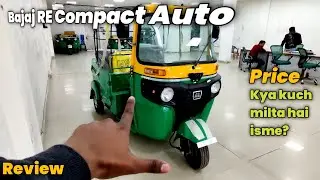 Bajaj RE Compact Auto Detailed Review | CNG+Petrol | Price | @Throttleitout #bajajrecompact