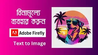 How to get Adobe Firefly Unlimited Free Access for Text to Image Generator |   