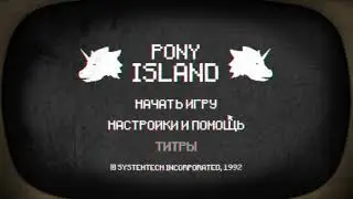 Прохождение Pony Island (Интро)