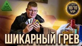 Богатая посылка от Татьяны К из Питера. Лучшее, что когда-либо присылали! Благодарствуем!
