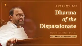 Paryushan Mahaparva – Day 1: Evening - Pravachan 1 | Patrank 505 | Pujya Gurudevshri Rakeshji