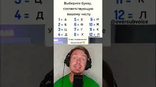 Тест на нормальное мышление