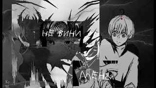 Дресс код в психокидс день первый | osu!