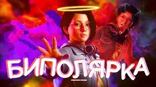 ХИПСТЕРША ПРОТИВ МУЖИКОВ ЖЕСТЬ