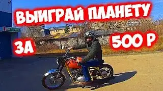 9 МАЯ С ДНЁМ ПОБЕДЫ! РОЗЫГРЫШ МОТОЦИКЛА ИЖ!