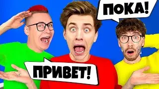 СЕРЁГА А4 УШЕЛ С КАНАЛА ! КОБЯКОВ ВЕРНЁТСЯ ?!