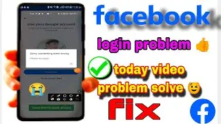 Facebook session expired please log in again | facebook login problem today | fb session expired