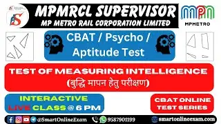 MPMRCL CBAT Intelligence Test: Interactive Live Class for MP Metro Supervisor Operations Post! 🚇✨