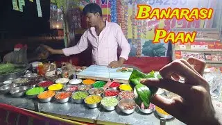 banarasi paan | 