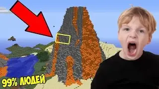 ШОК 99% людей не знали этого!!!!!!