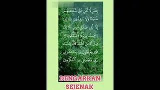 surat Yasin