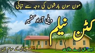Must watch this video before coming to Kattan Valley  Weather ☁️