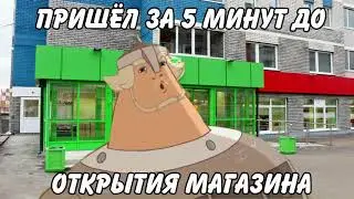 Открывайте, никогда не открывают | Три Богатыря