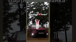 Альфа банк 🏦  стань партнером , пиши в телеграмм gromov_uu