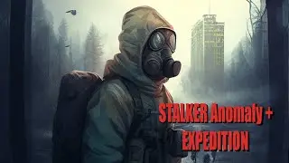 Stalker Anomaly + Expedition Прохождение#2 (Перепрохождение с начала)