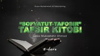 “Falaq” surasining tafsiri. Undan olinadigan foydalar.