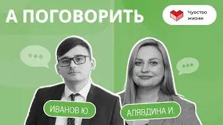Причины проблем в финансах. Психология и деньги.